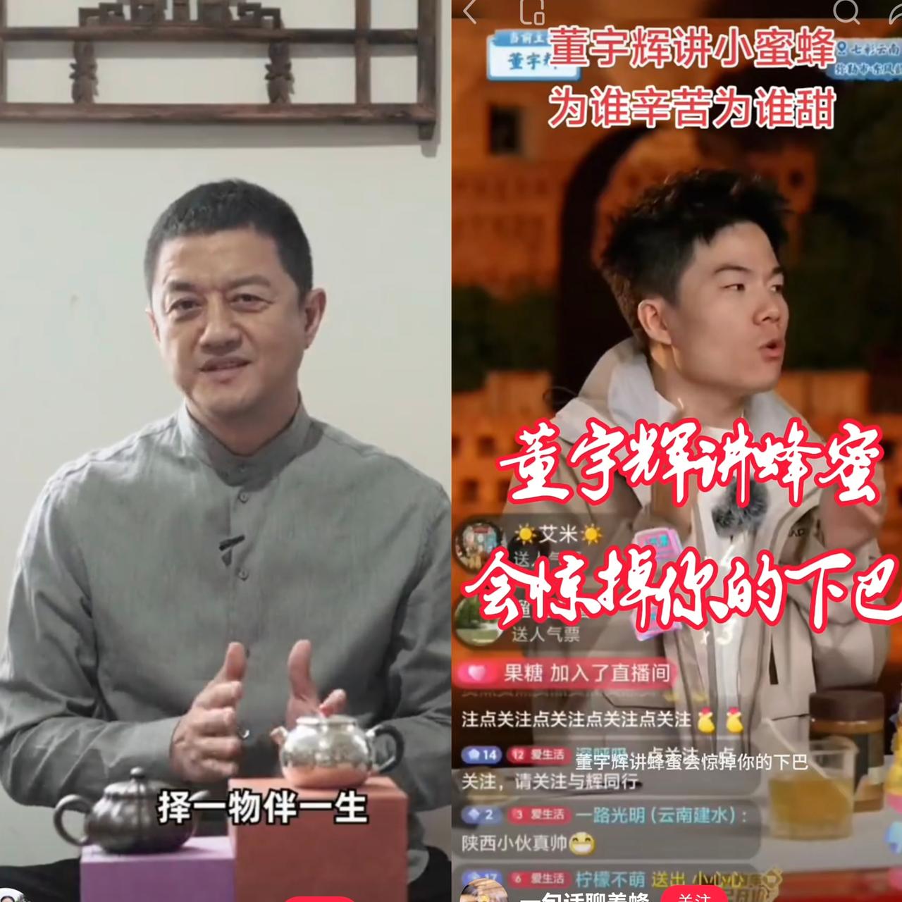 刚从李亚鹏的直播间里面出来，买了一袋五常大米，我可把我给看乐了，下面粉丝都着