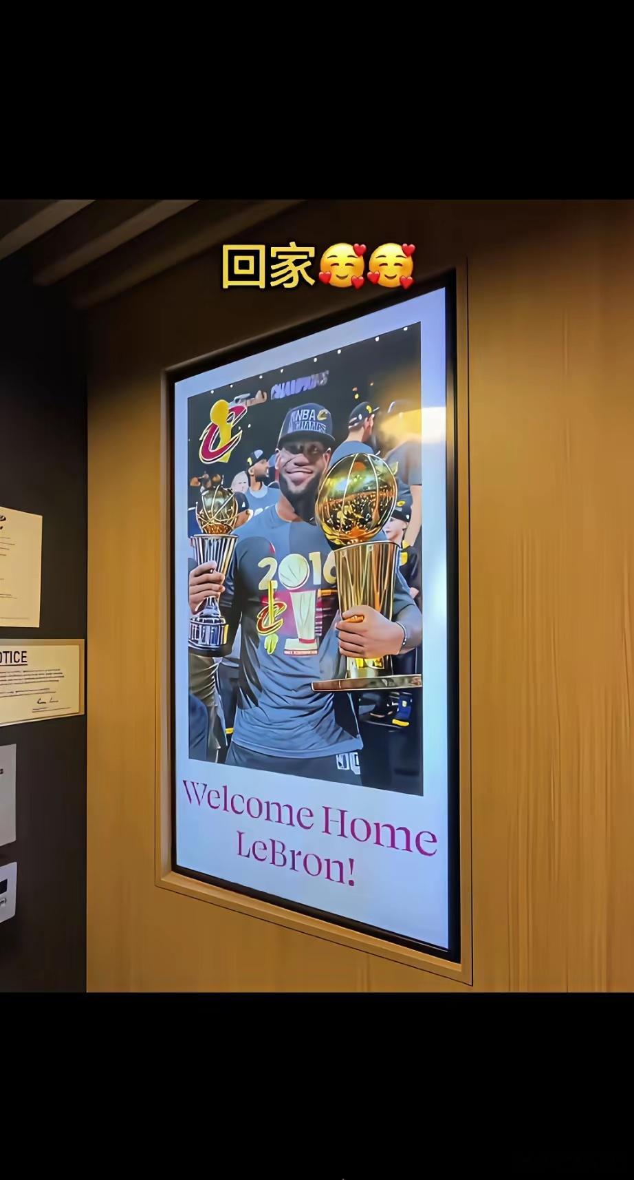 骑士与詹姆斯决裂了吗？这次湖人客场对战骑士，詹姆斯重回家乡克利夫兰。骑士队举行了