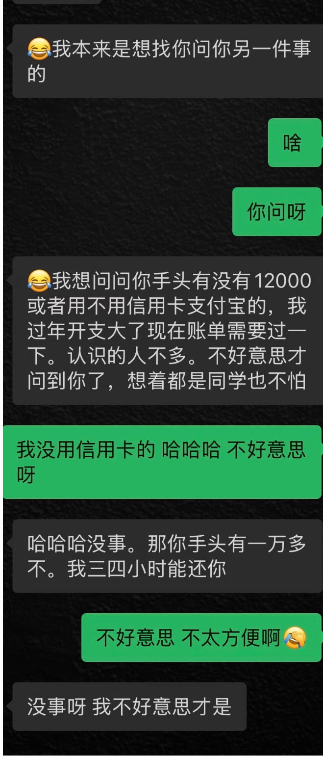 我以为这是成年人的体面