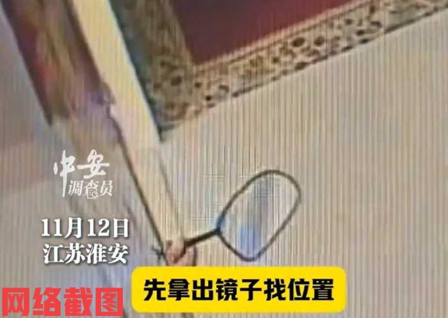 江苏有一小区的监控突然发生故障。小区物业也是头疼不已，后经过检查得到这是人为