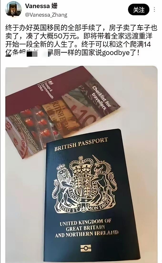 出国4个月，就被外国社会给毒打了。被毒打了才想起中国大使馆和解放军？可惜已经拿