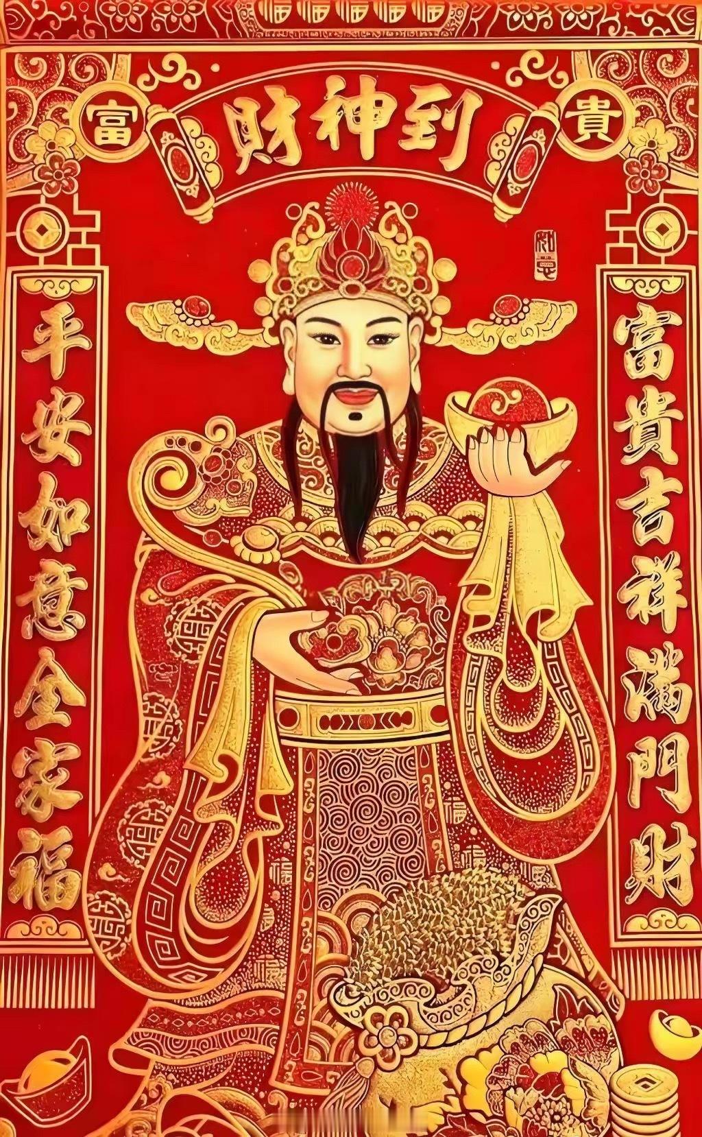见者发财，见者转赞评，心诚则灵，必交好运，事事顺心，万事大吉，票票涨停！！