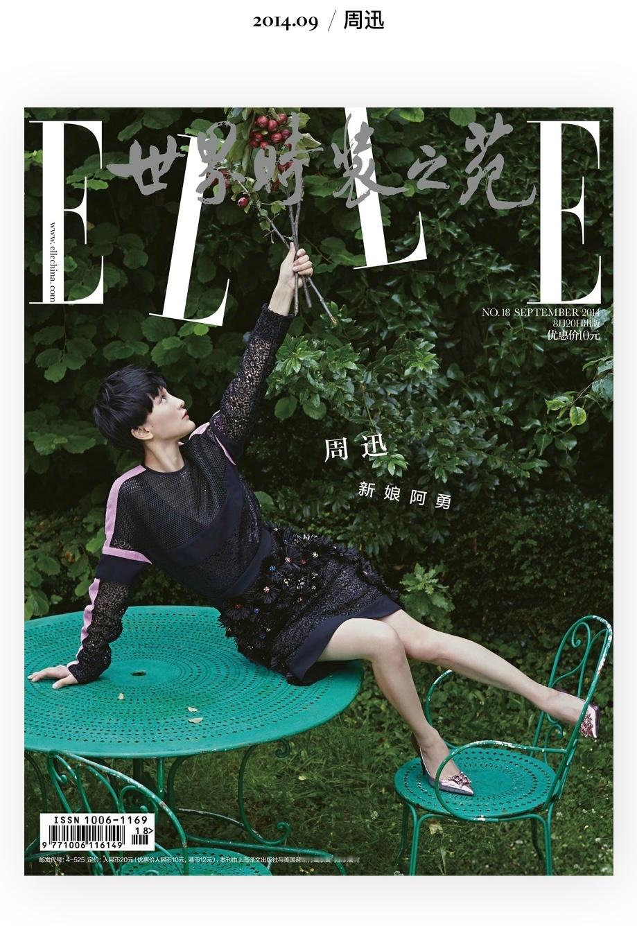 小姐，你有一张未婚妻的脸​​​