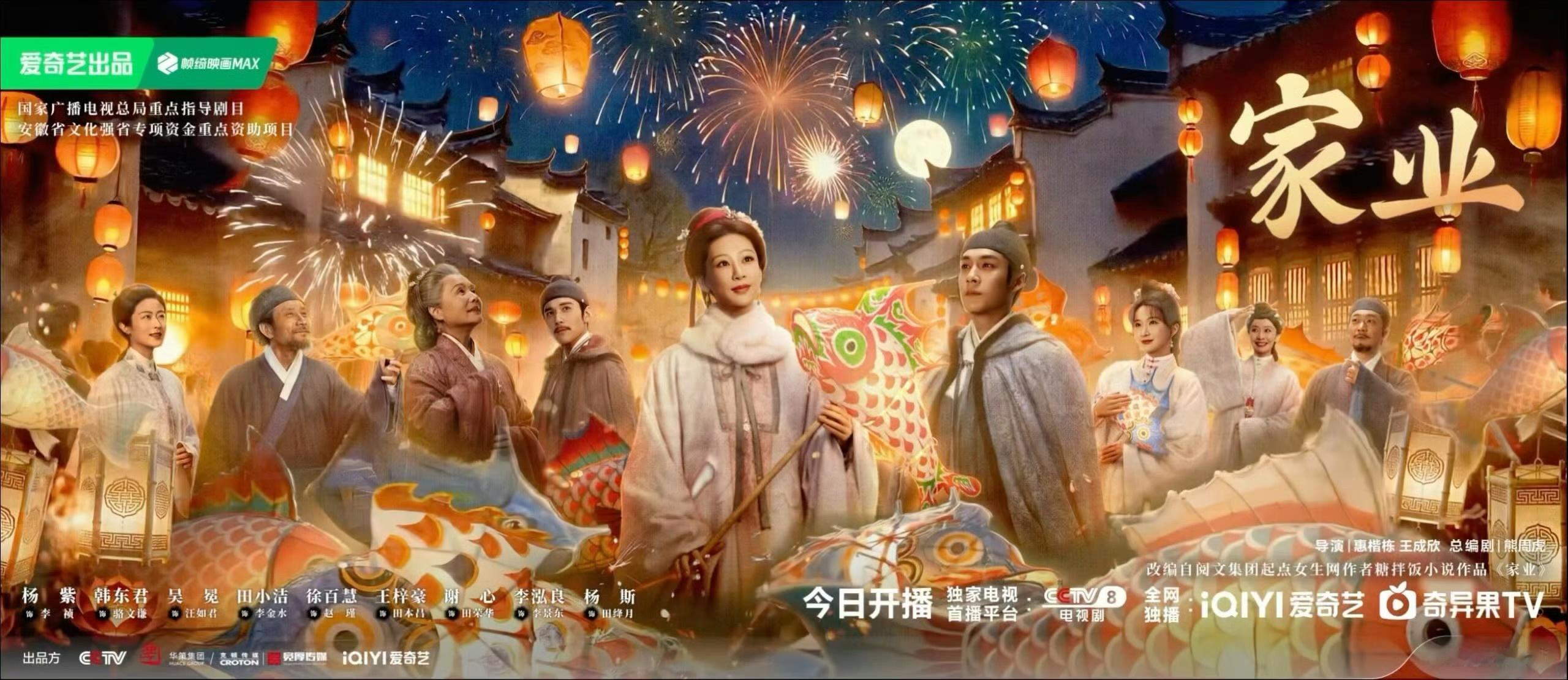 黄灿灿宣传杨紫新剧黄灿灿宣传杨紫新剧《家业》了，两位友谊长存黄灿灿宣传杨紫家业
