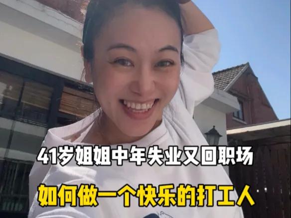 **40岁失业，创业还是打工？这5个冷门生意比上班更赚钱！**🔥**