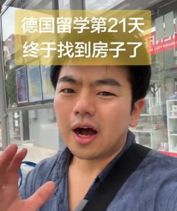 在德国的中国留学生博主高一伦，撂下句很现实的话：我当然可以专挑德国差的地方拍，再