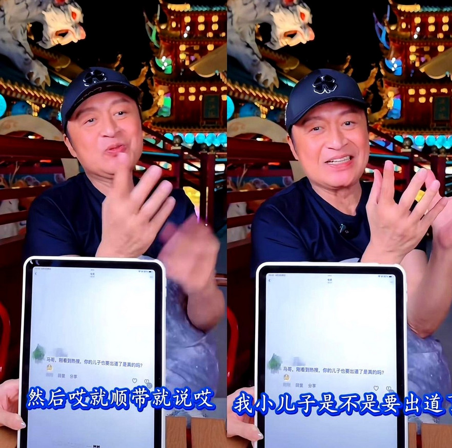 63岁的马景涛在县城楼盘唱三首歌赚十万，被人说“落魄”，他却把日子过得有滋有