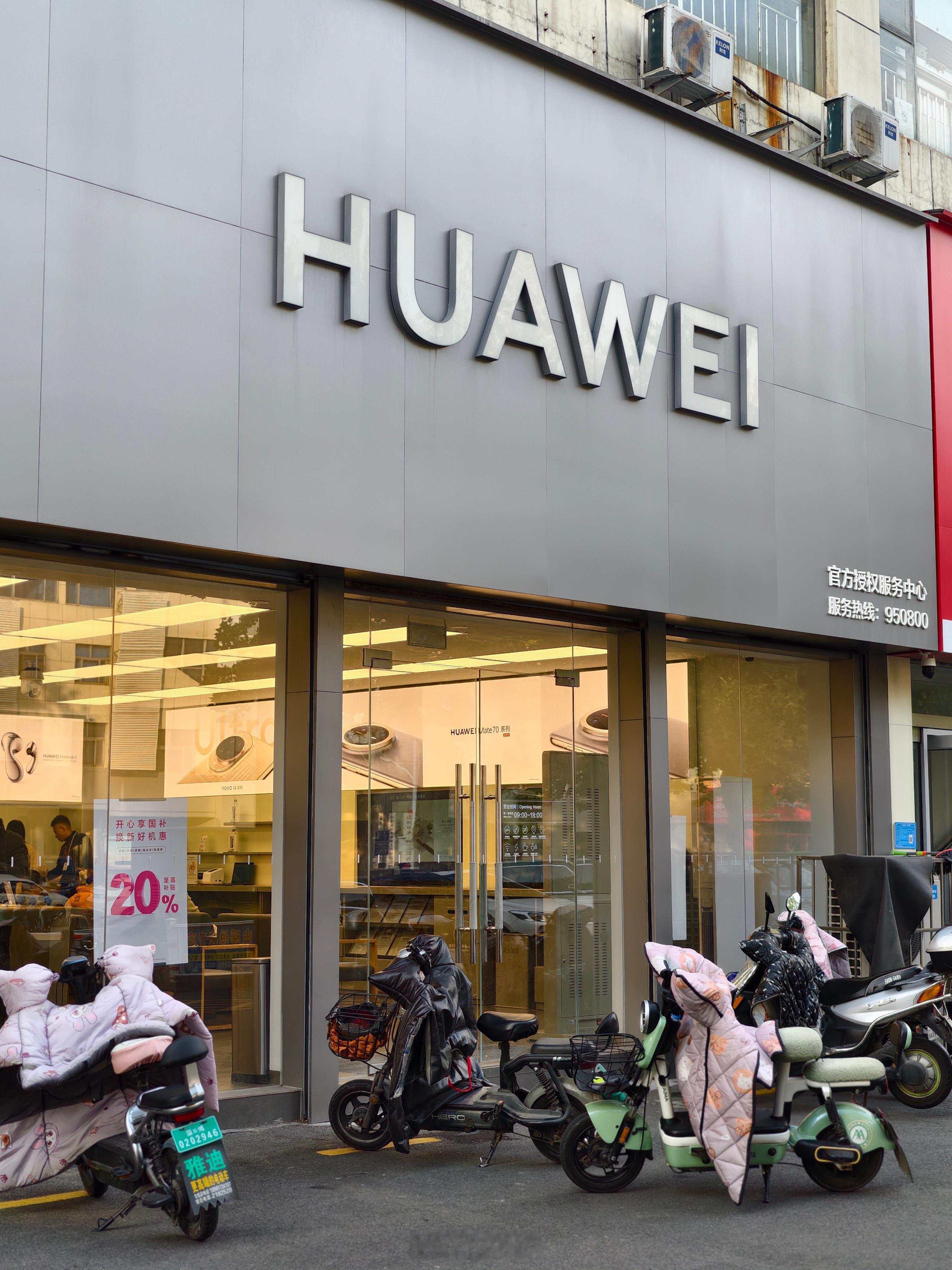 前段时间手机丢了，暂时用回以前的华为mate40几天。一开机，提示电池健康度低