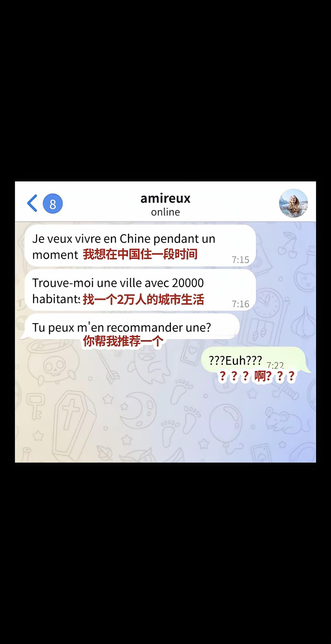 不是，两万人的城市，要不然给你说个乡镇[？？？]