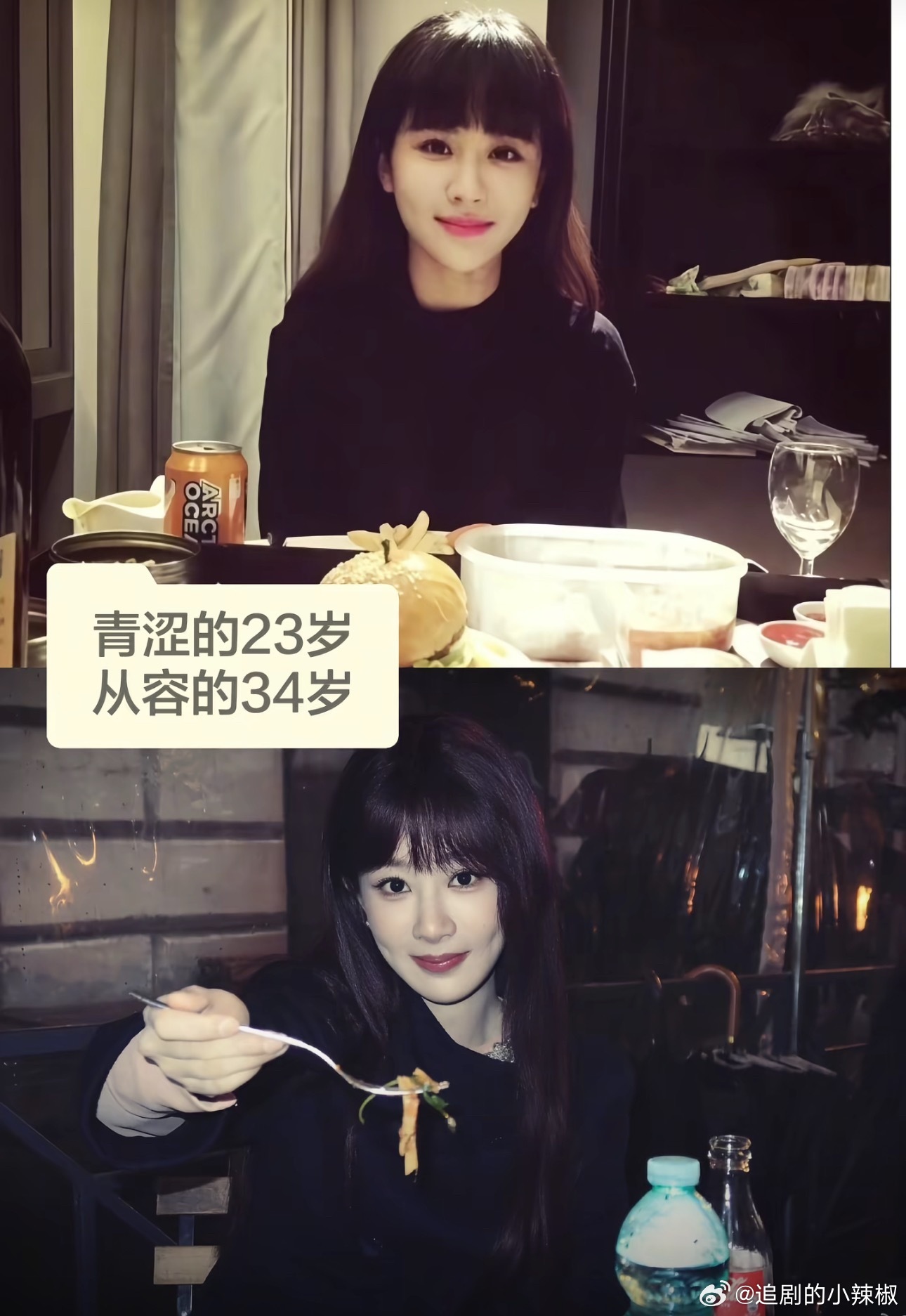 杨紫这都没咋变，眼神还是这么清澈坚定