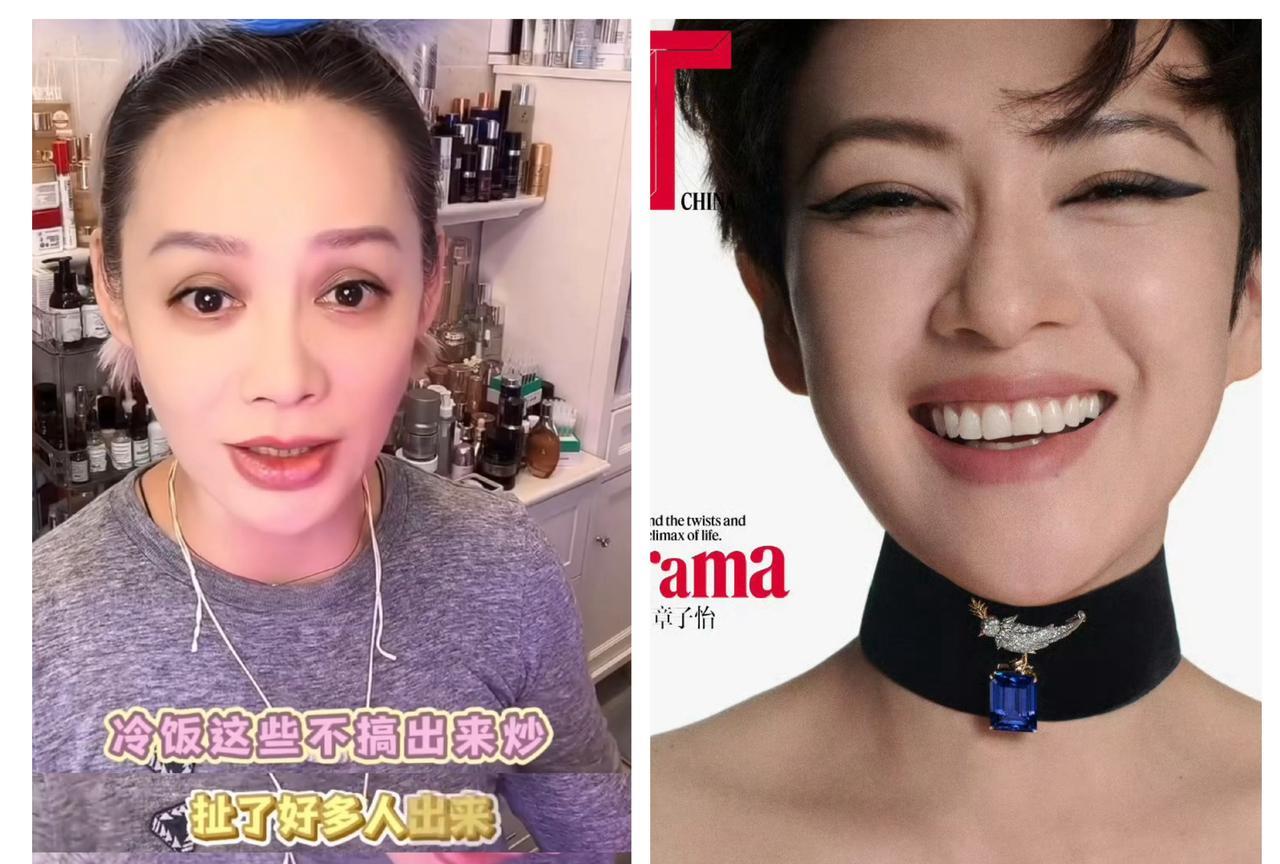 果然女人才懂女人心这一次章子怡受到的所有憋屈宁静都狠狠地帮她出了因为前段时