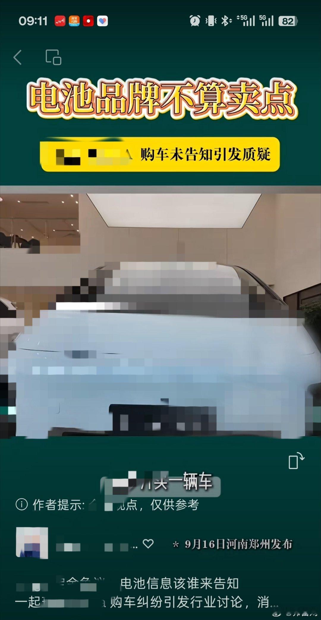 提个问题，你买车看发动不？买车交了钱以后，被告知发动机换了，你接受不？[doge