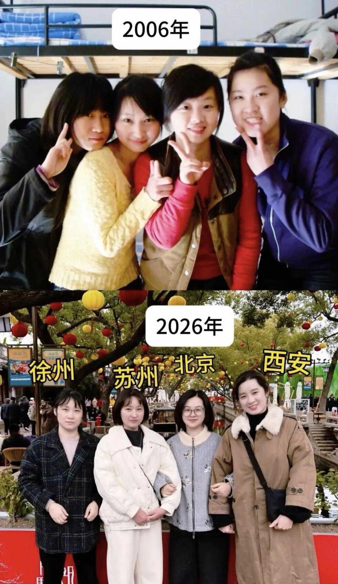 20年过去了，凭第一直觉，谁最有钱？