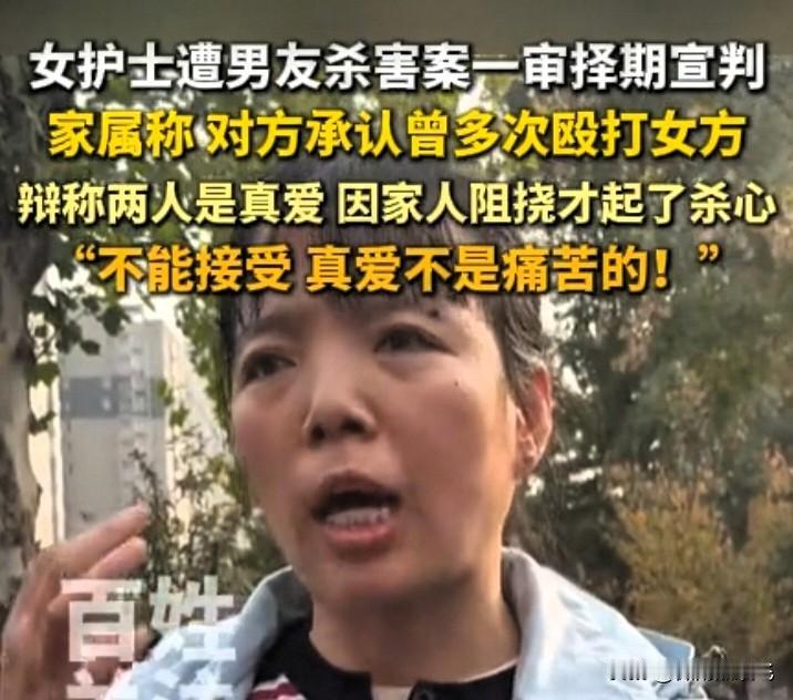 细思极恐！用双刃刀割喉同居女友的师某，他根本不是在和董某谈恋爱，而是打着恋爱的幌