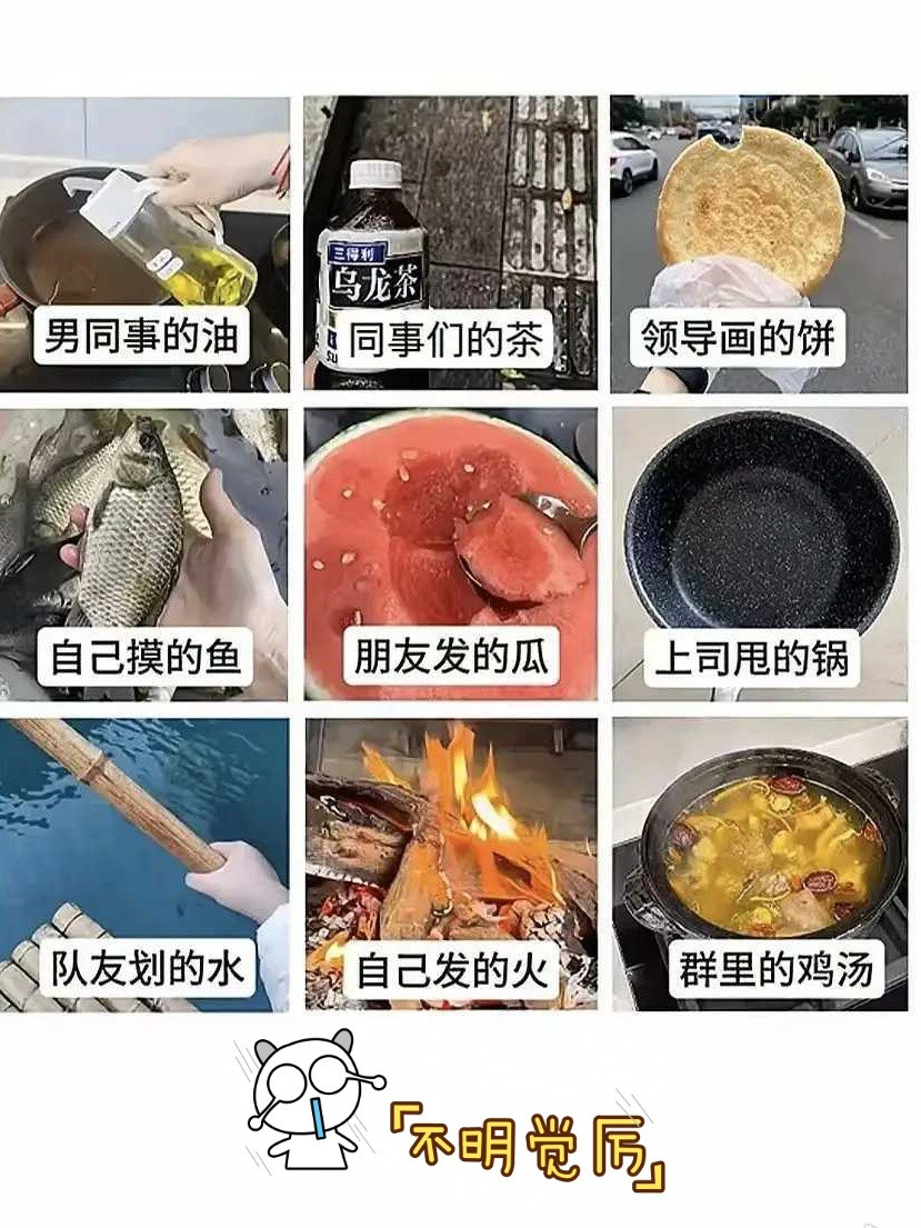 都这样的，还需要什么饭堂。[笑着哭]​​​