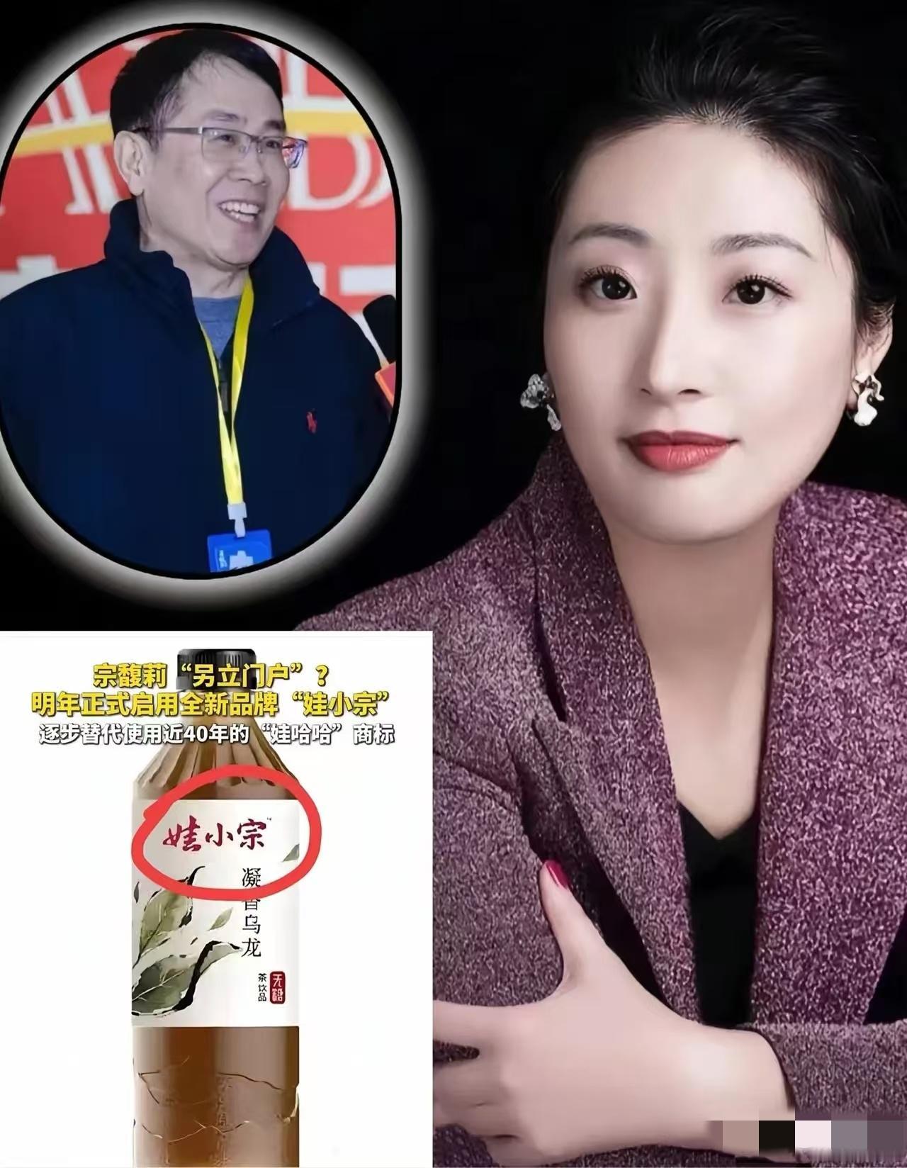 看到宗馥莉叔叔宗泽后说的话后我做了一个决定娃哈哈和农夫山泉都可以买，但绝对不