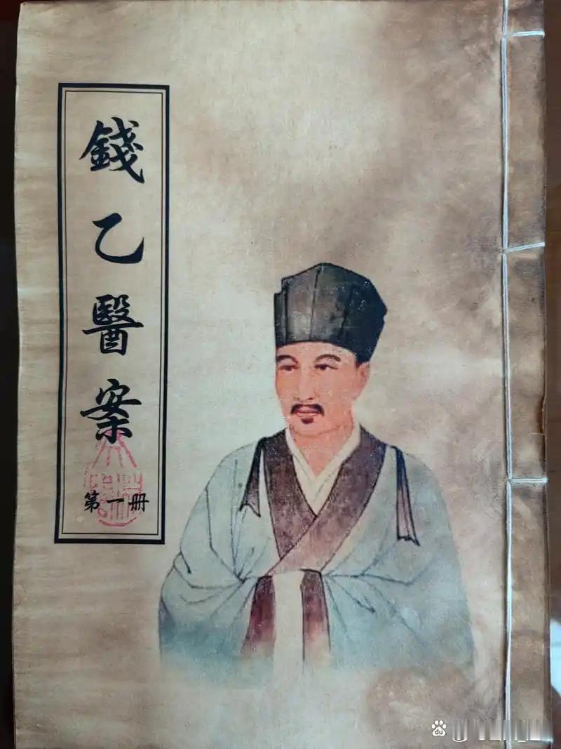 论六味地黄丸中茯苓、山药、泽泻之用：非制熟地，实助其功或谓：六味地黄丸中茯苓、山