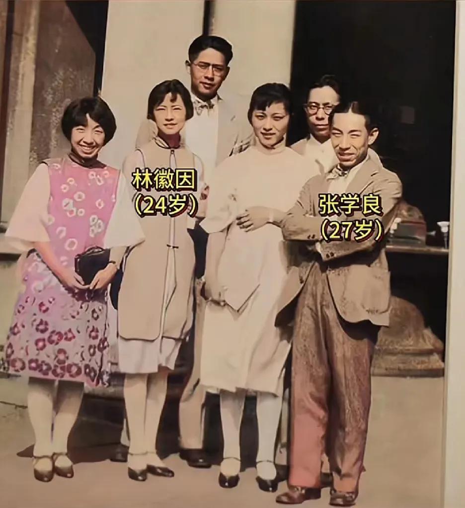 一张 1928 年的合影，承载着林徽因与张学良的短暂交集。彼时，林徽因...