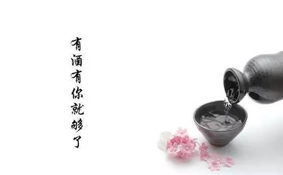 高家窖: 立冬到了, 有酒有你就够了!