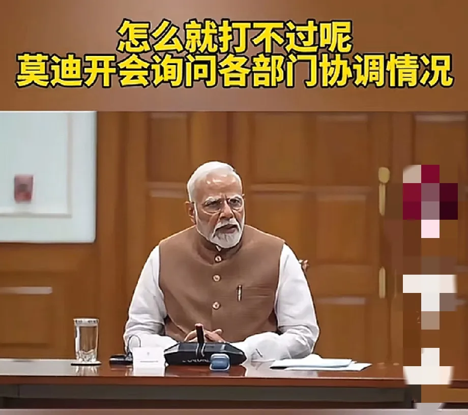 突发！巴基斯坦宣布正式对印度发起军事行动，代号“铜墙铁壁”，这也是印度发动第二次
