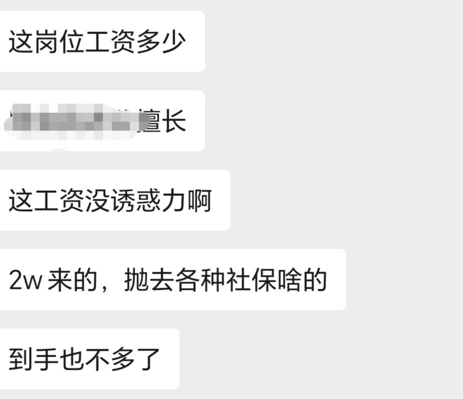 终于明白有钱人为啥都不愿意帮亲戚了。亲戚:“你那么有钱,帮我孩子找个五险一金