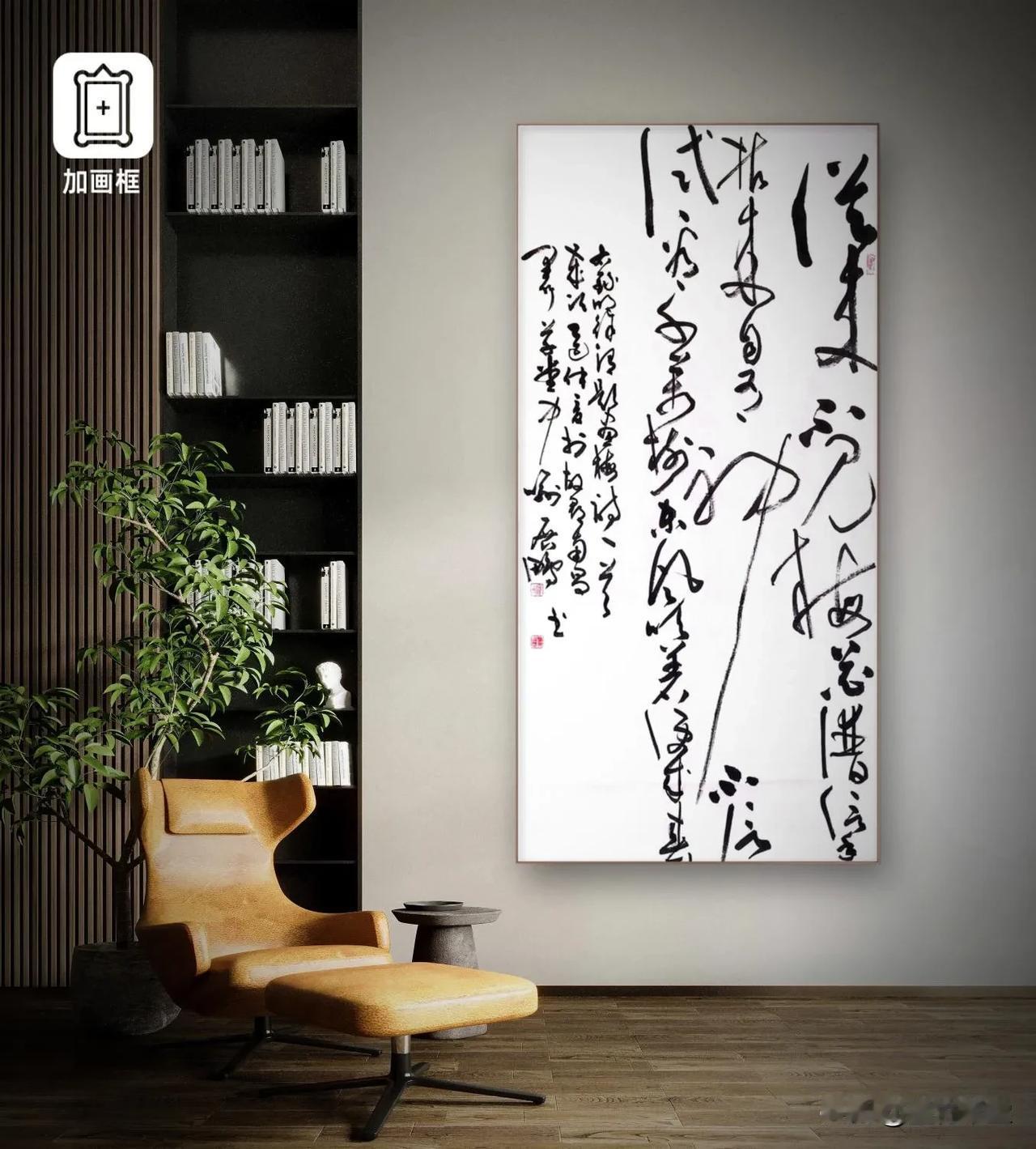（四尺整张：138x69cm）大草书法定制《题画梅》明·徐渭从来不见梅