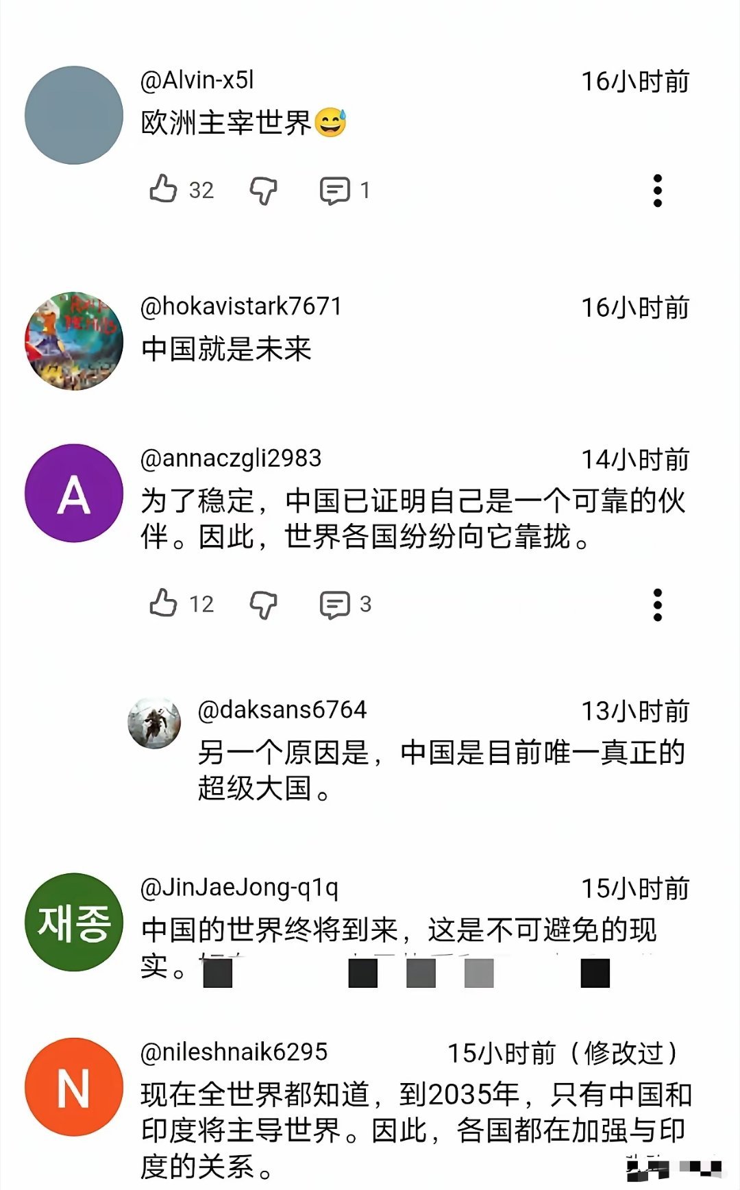 印度网友：现在全世界都知道，十年后，中国和印度将主导世界。