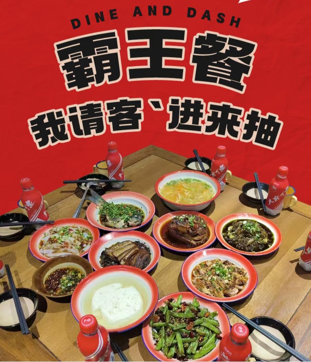 白piao还有理了，8个人吃了1585块，吃饭人不付款还把老板给告了事情发生在