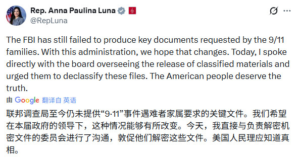 看来，911相关文件，也将公布。