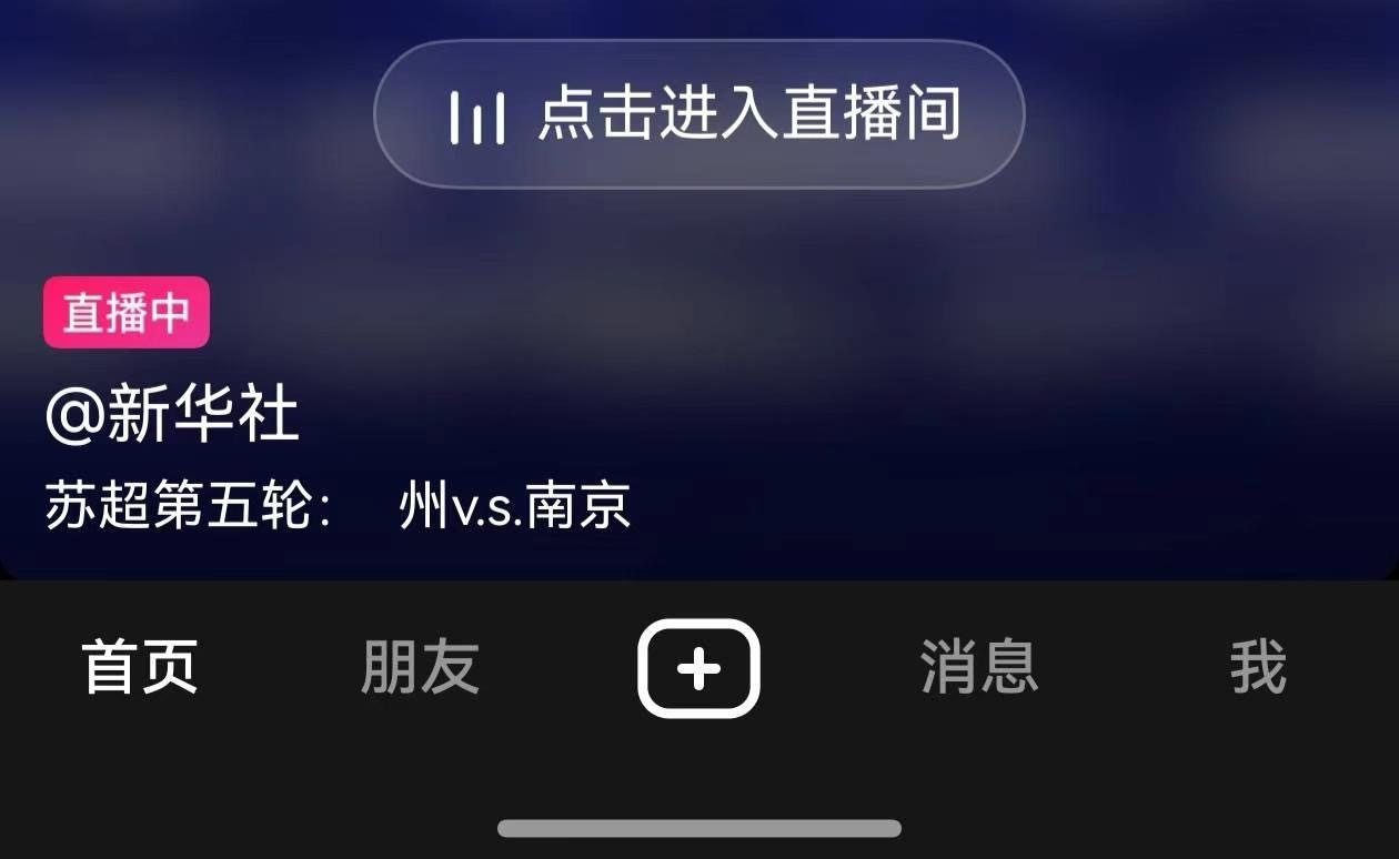 0州哈哈哈哈哈官～方的梗最致命。​​​