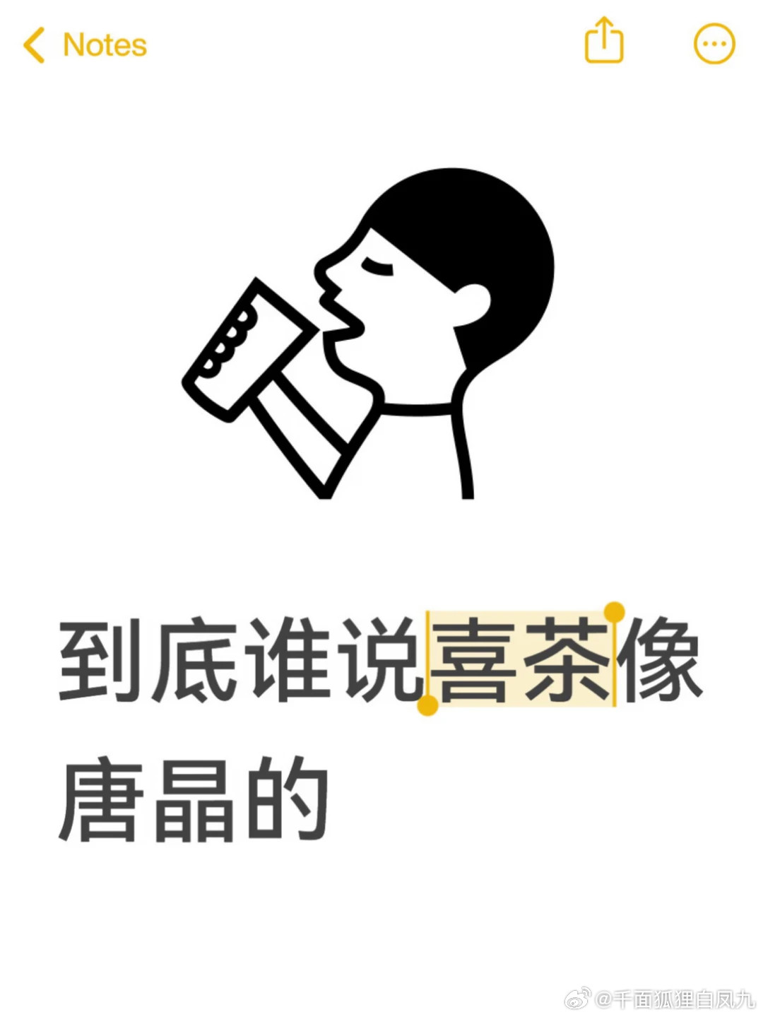 一旦接受这个设定后..