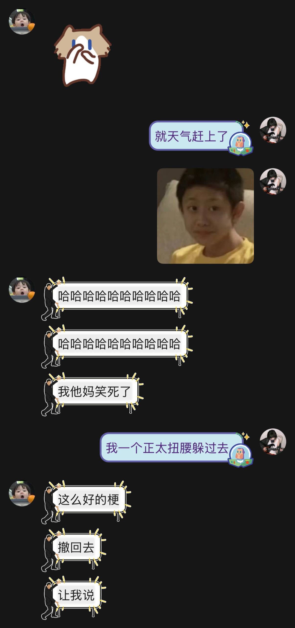 我去找她玩那两天热得想死，我一走她那边就降温了，你走吧兰州我恨你