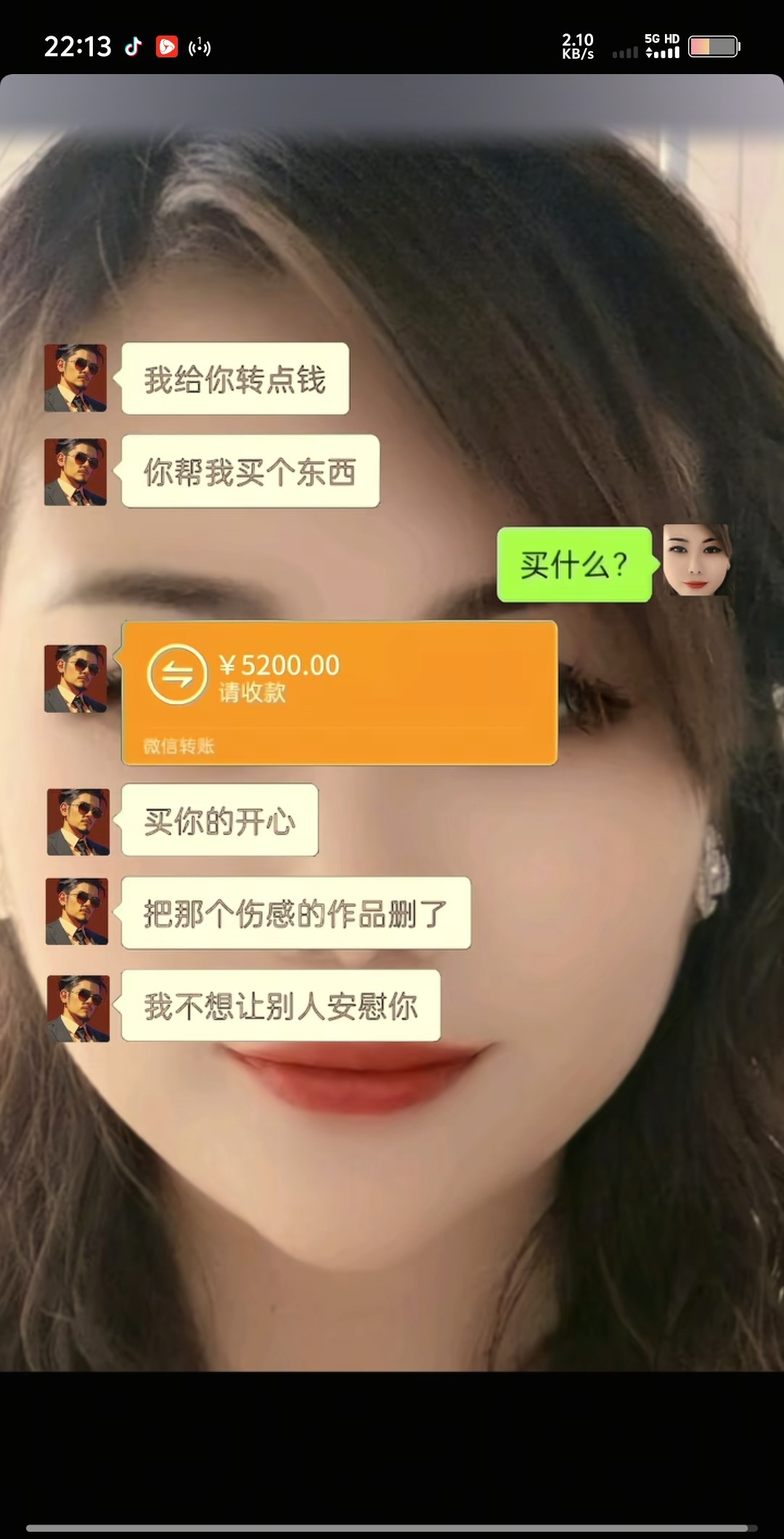 现实中有这种男人吗