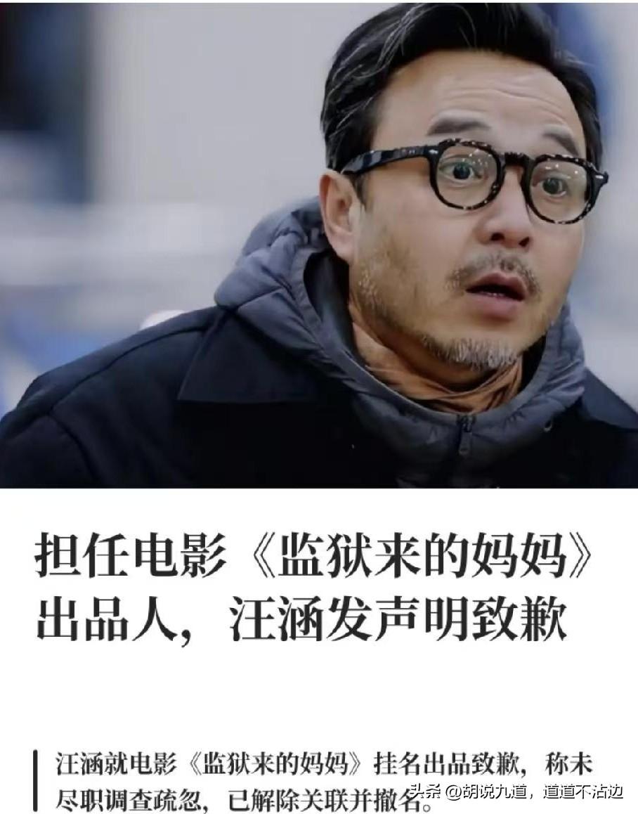 汪涵如今出事其实早有苗头，原因很简单，他老婆杨乐乐早就说过汪涵真的太忙了。2