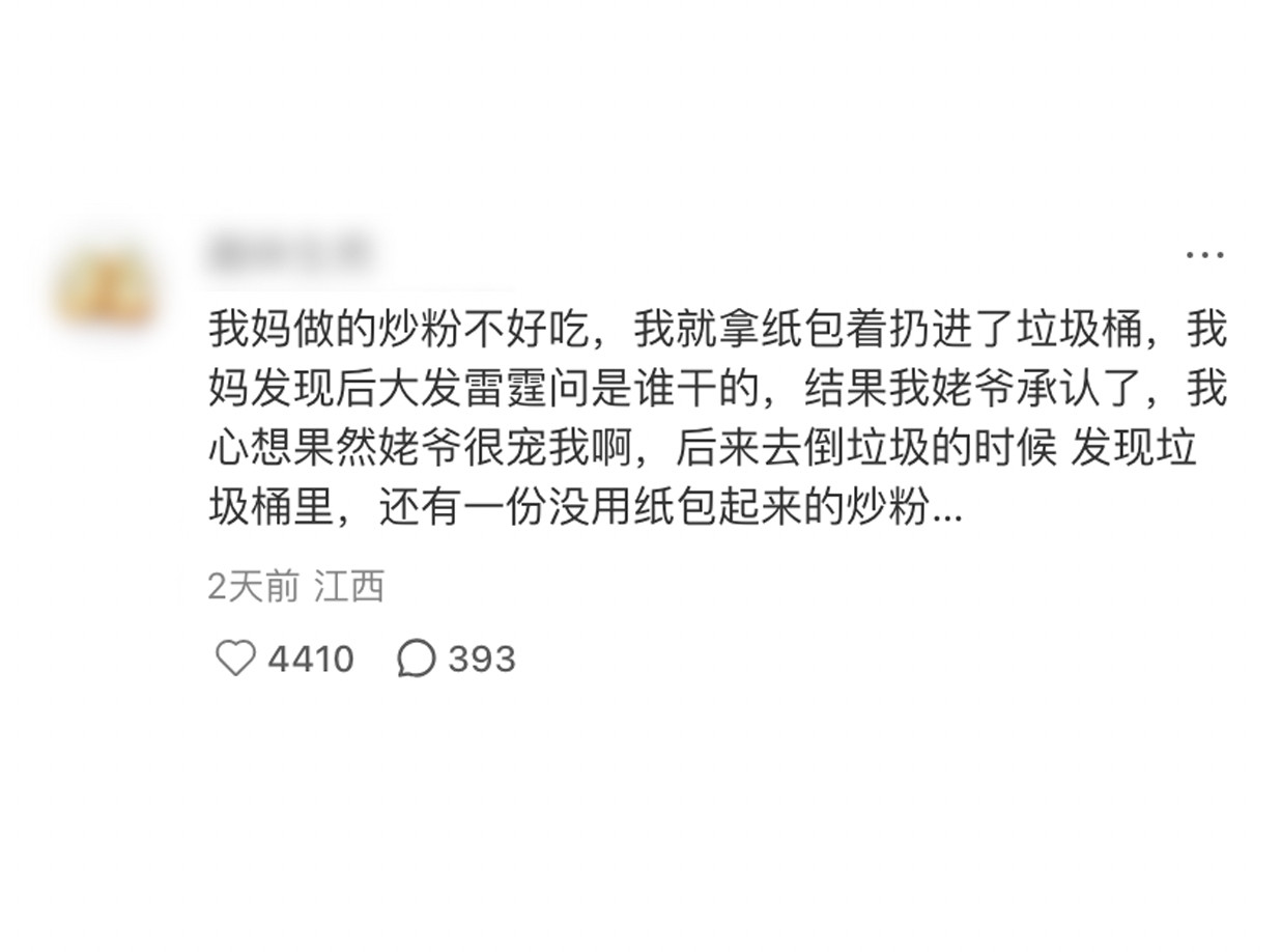 不是不尊重劳动，而是最舍不得浪费的老人都明白了，只要你舍得吃苦，就会有吃不完的苦