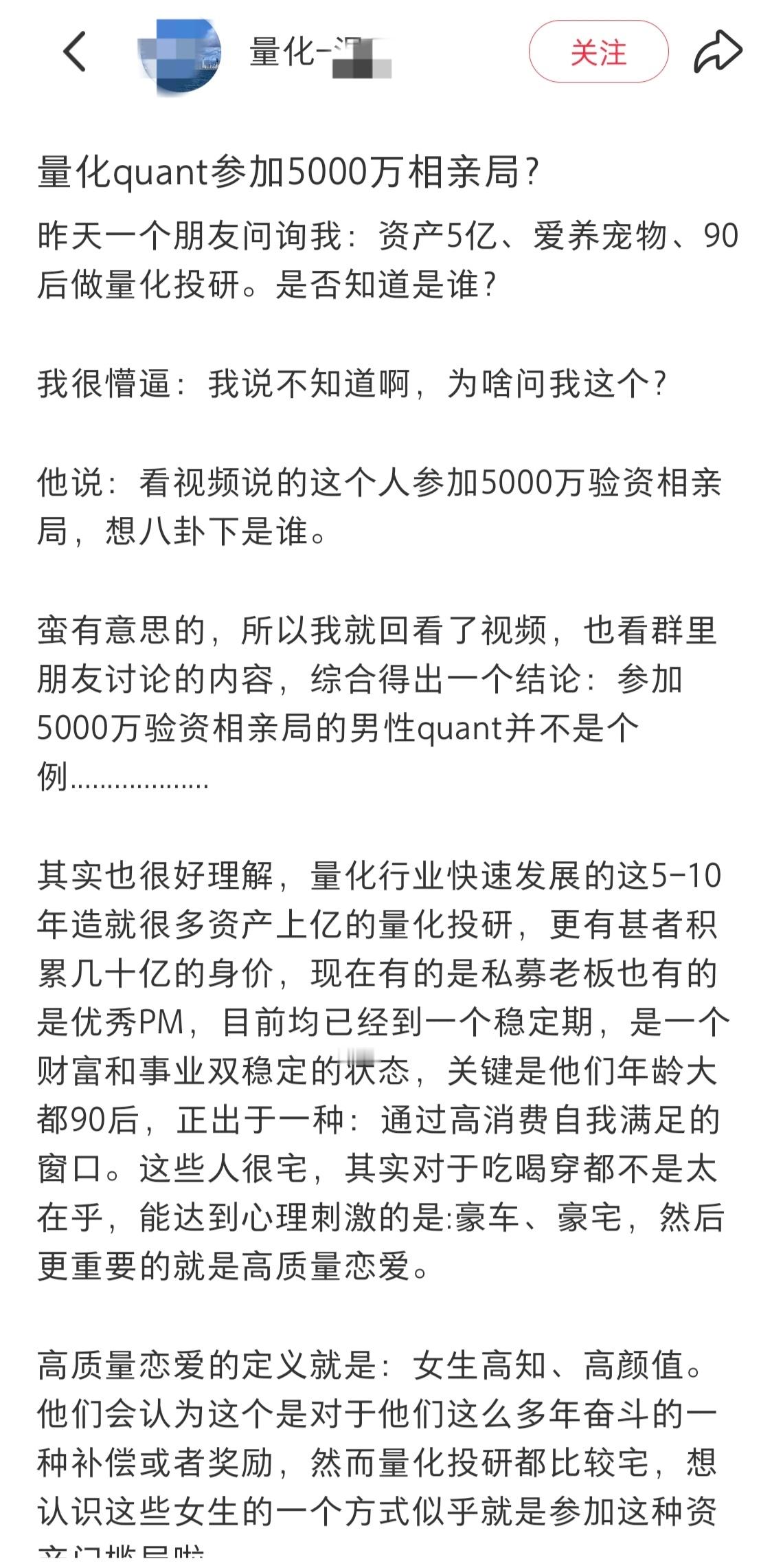 螳螂捕蝉，雀桥在后​​​