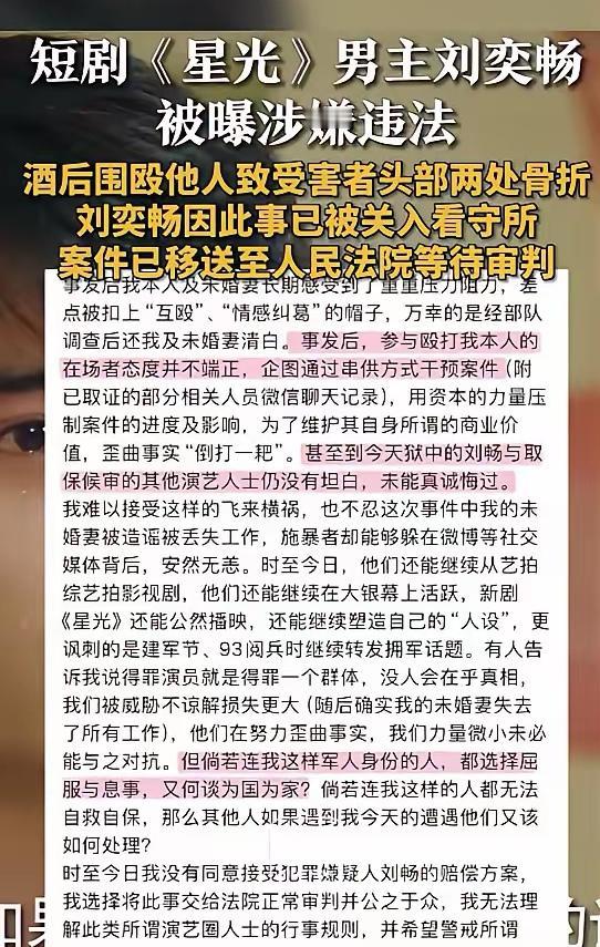 若被打者并非军人，此次或许又会败给资本。若没有军队介入，这起事件估计早已反转