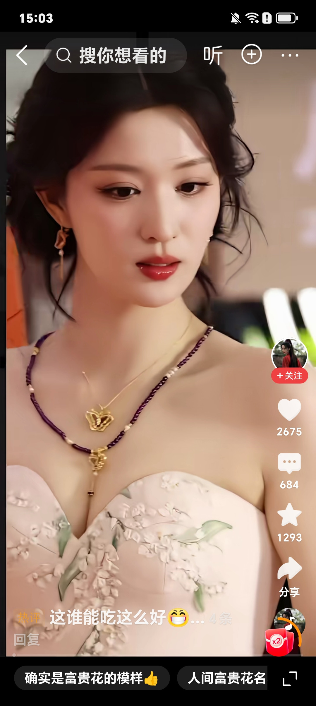 王楚然这颜值真的太绝了！她穿这件立体花朵抹胸裙，简直像从画里走出来的花仙子。皮肤白得发光，红唇配黑发