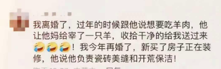 你跟你前夫关系有多铁？