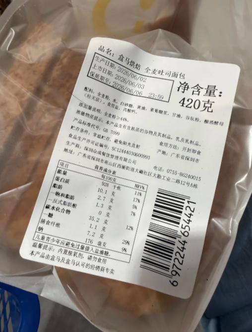 你天天吃的全麦面包，可能连一粒全麦都没有。8月30号，央视新闻曝光了，市面上