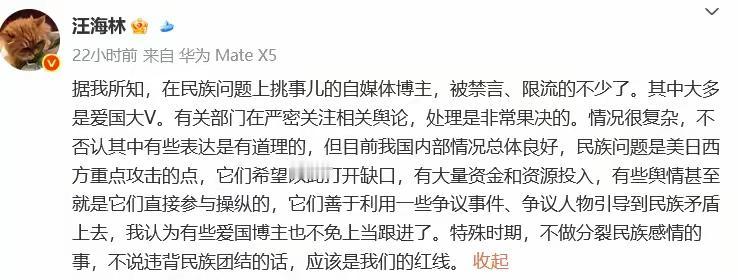 [思考]“怀念煤老板”的“著名编剧”汪海林，极少以如此“正经”的语气说话——的确