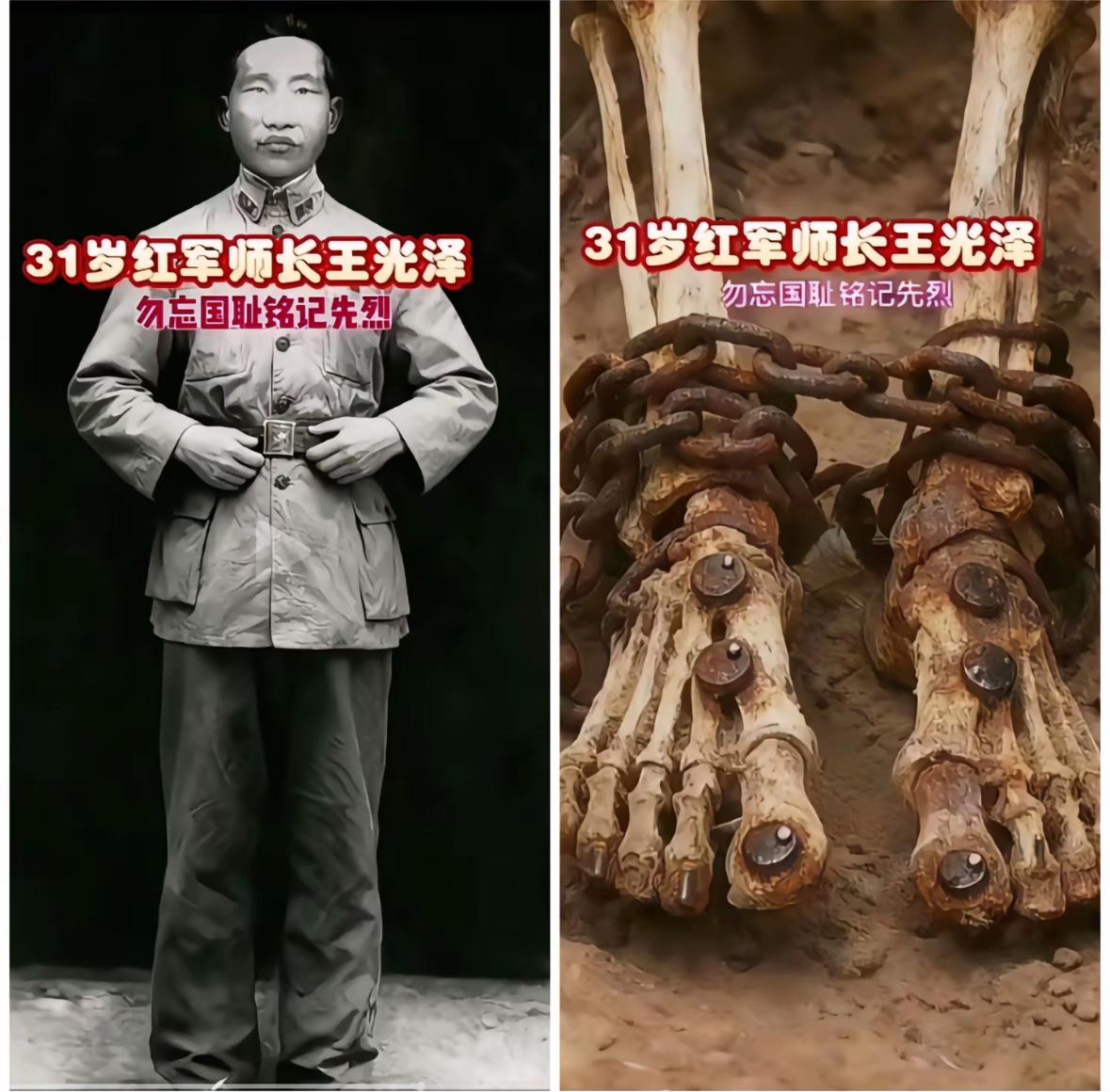 1982年，重庆意外发现一具带着6公斤铁链的骸骨，脚踝处还钉着4颗大铆钉。经考古