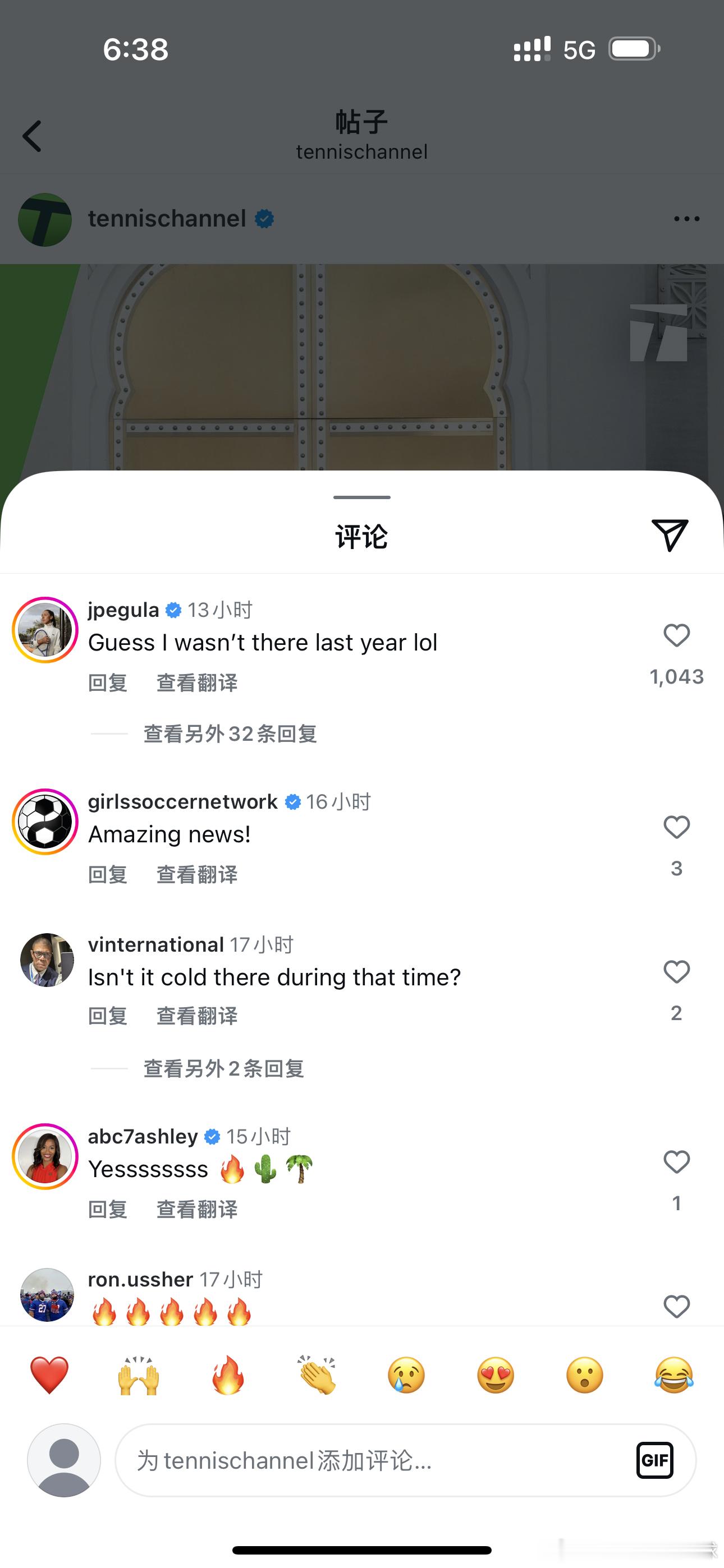 笑死佩古拉文雅抨击网球频道网球频道发布的WTA总决赛换址的图片里居然没有佩古拉
