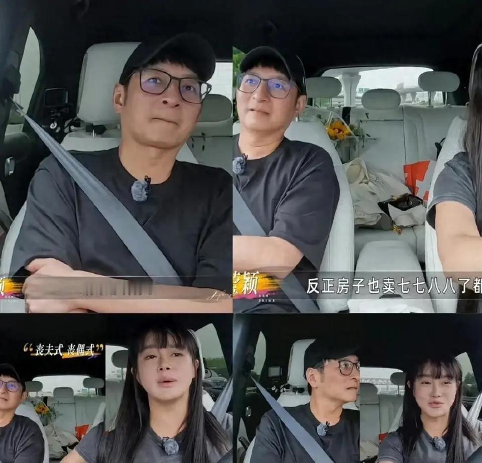 张泉灵采访冉莹颖：等两亿的债务全部结清了，你会更偏向于离婚还是不离婚？冉莹颖的