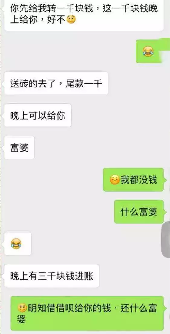 我男朋友老是问我借钱，怀疑他是骗子，该如何放手？[无奈摊手]