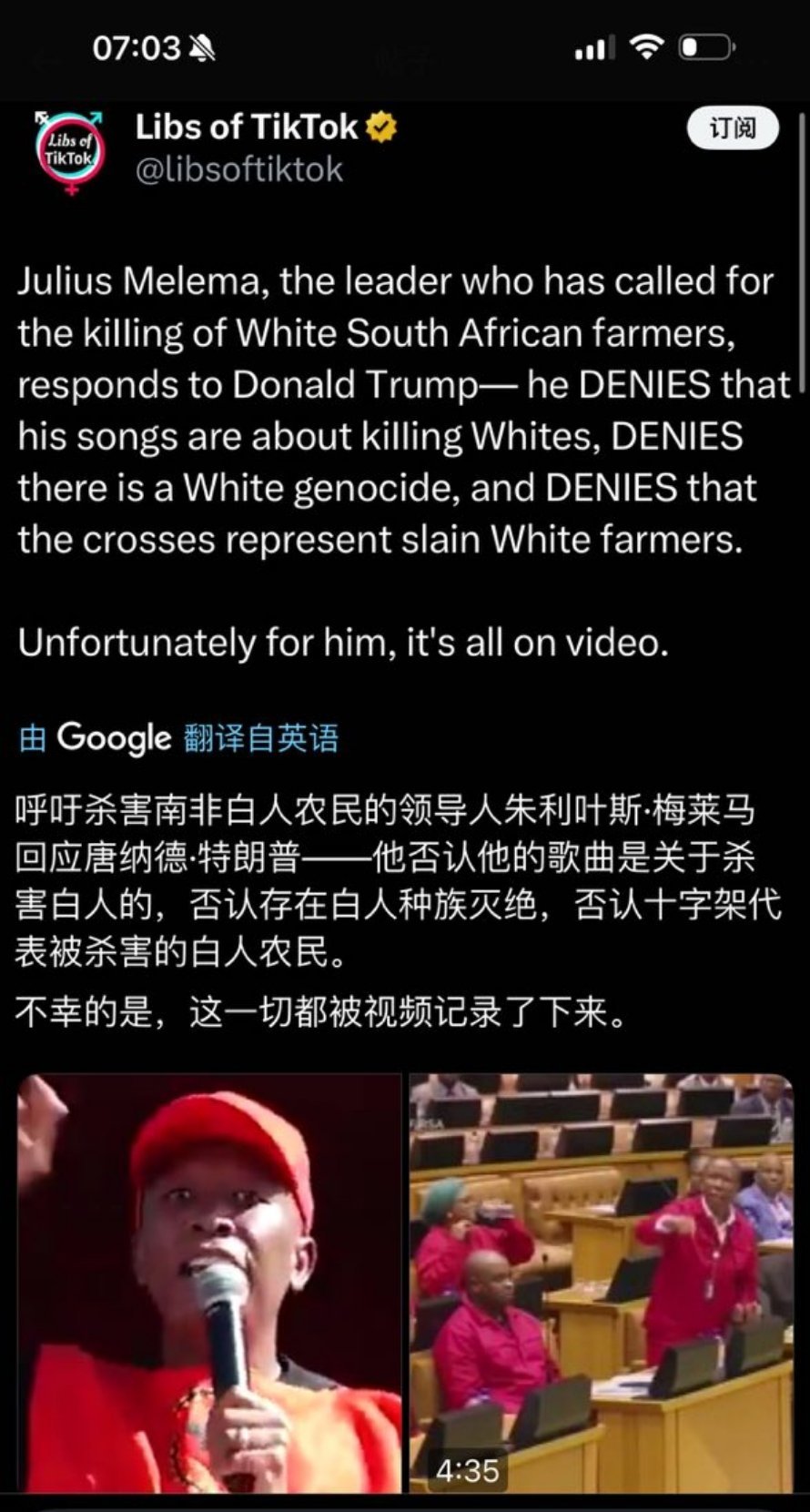 否认也是知道自己那么说是不对的吧，可惜视频不容你否认。还有一群猩猩爱好者嚎叫，真