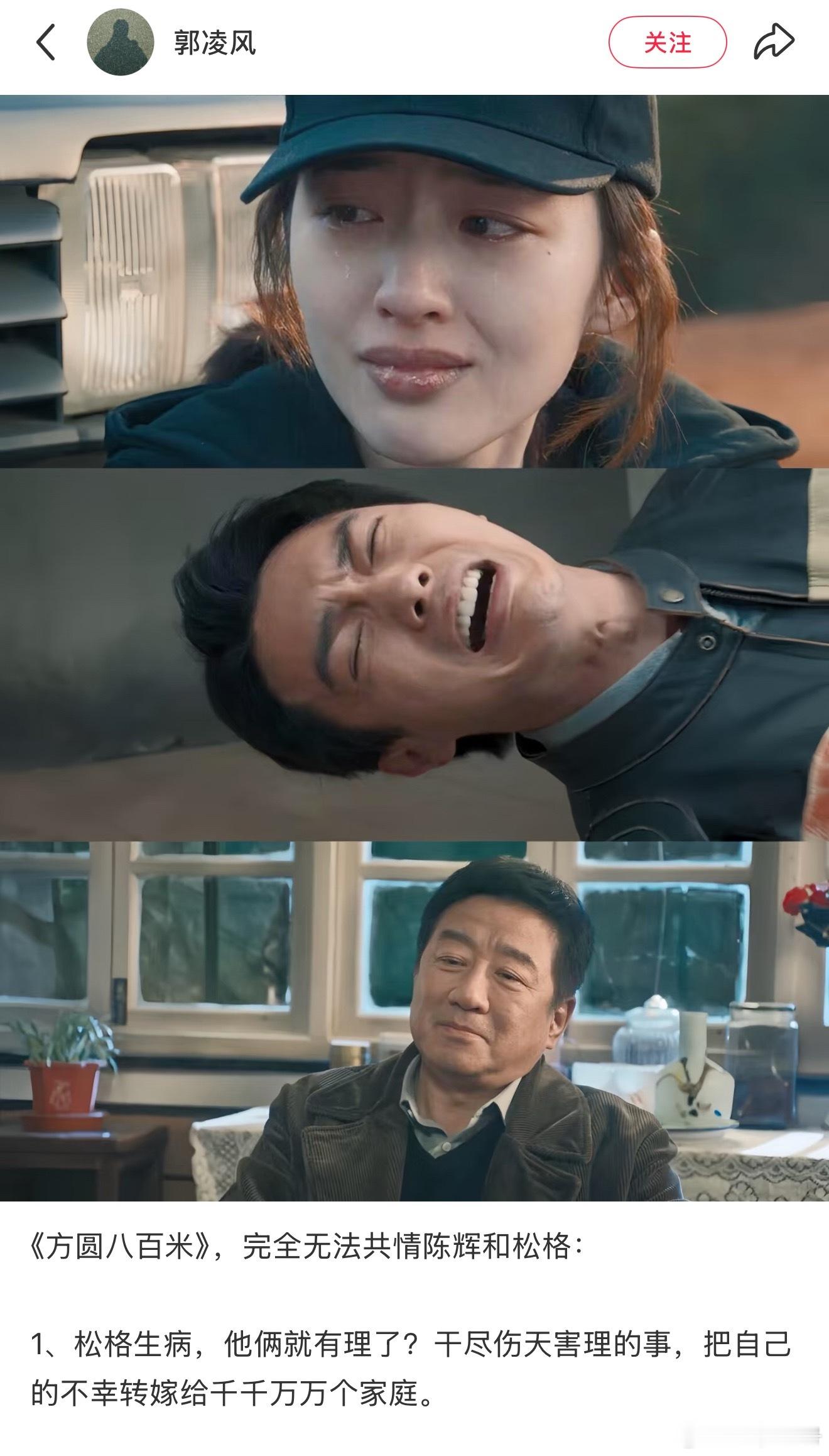 方圆八百米我追平了，我证明这个人没说错，这两个人完全双生恶之花，完全无法共情，