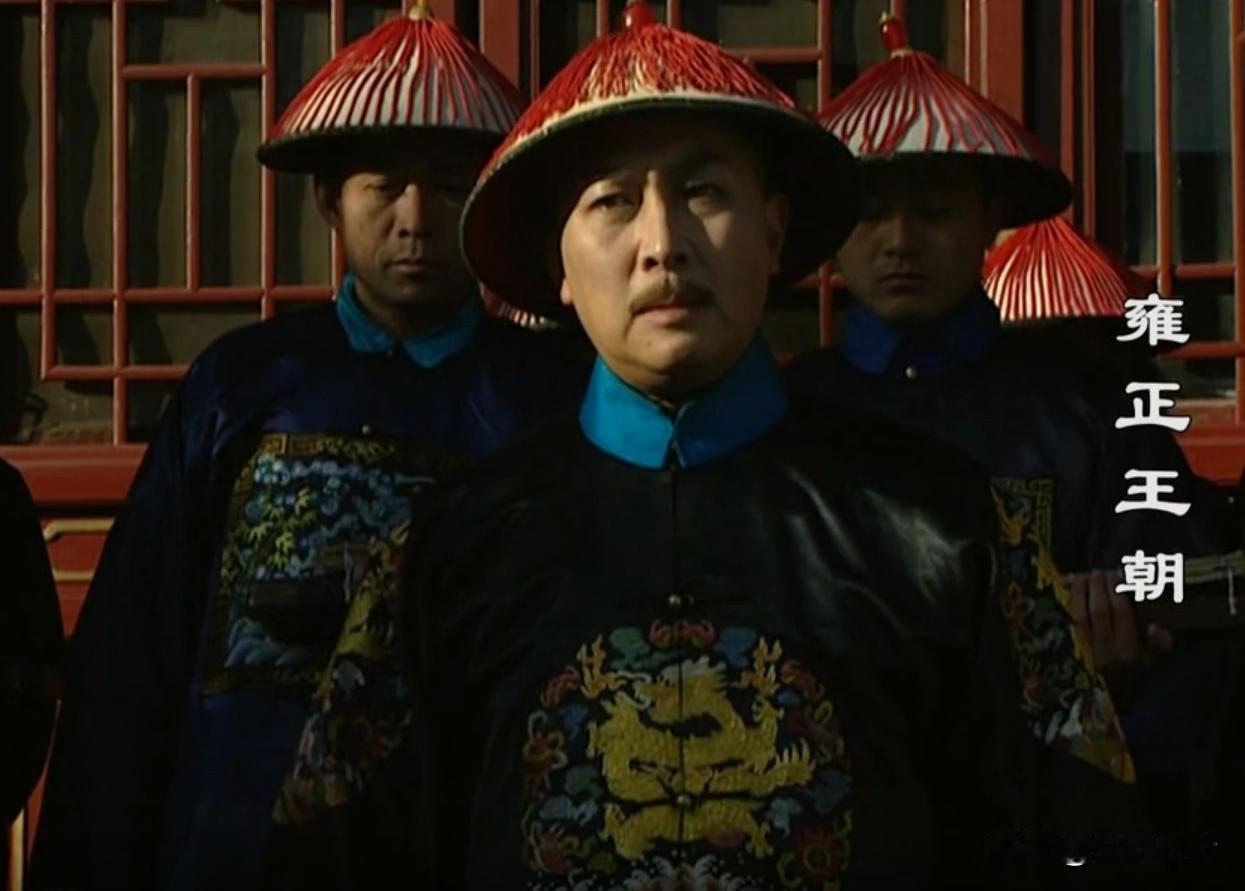 野史版：九子夺嫡（三）胤禛游历至嵩山少室峰下，知客僧见来人气度非凡，合十问道：