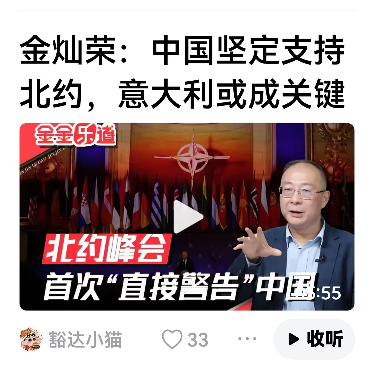 【中美走向何方？】自媒体到底唱什么戏，中美引向何方？自媒体声音:英国前首相