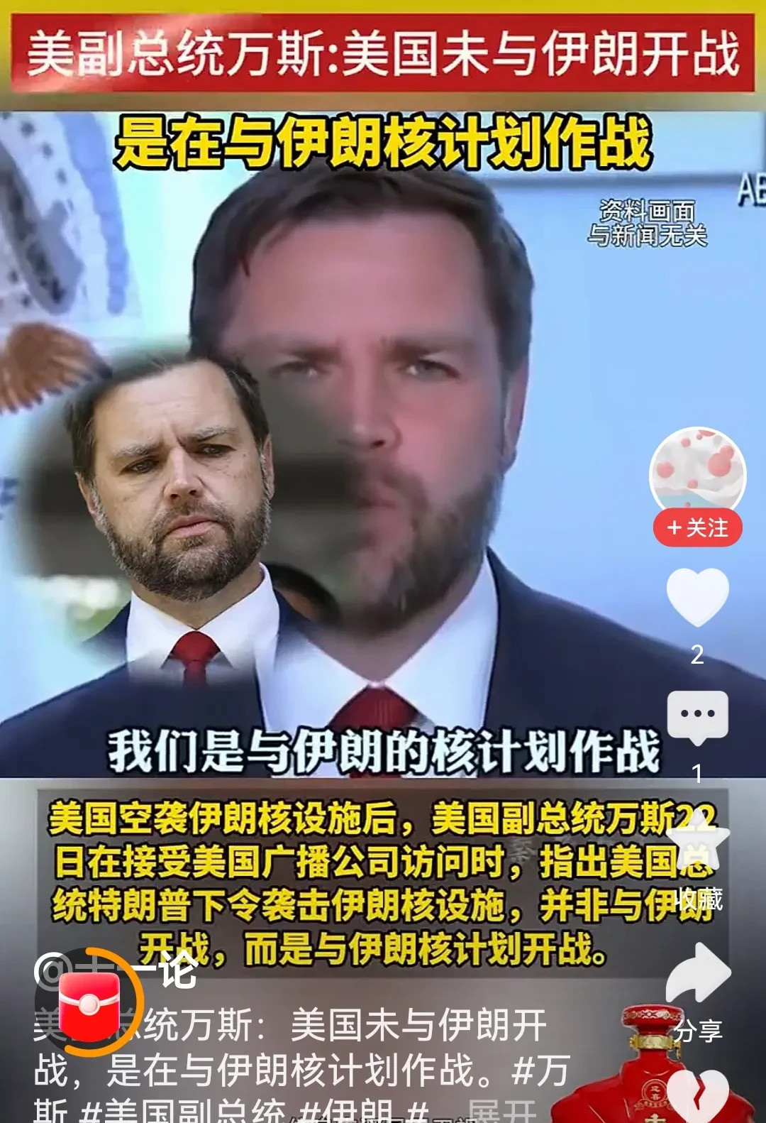 知识截止日：2024年，真的吗？世界好像在玩文字游戏！美